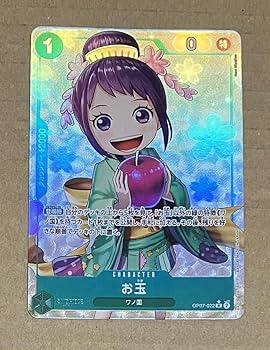 引退 Ωレアミラクルレア含む全カード 確認用ページ Amazon.co.jp: ONE PIECEカードゲーム 500年後の未来 R 嵐脚